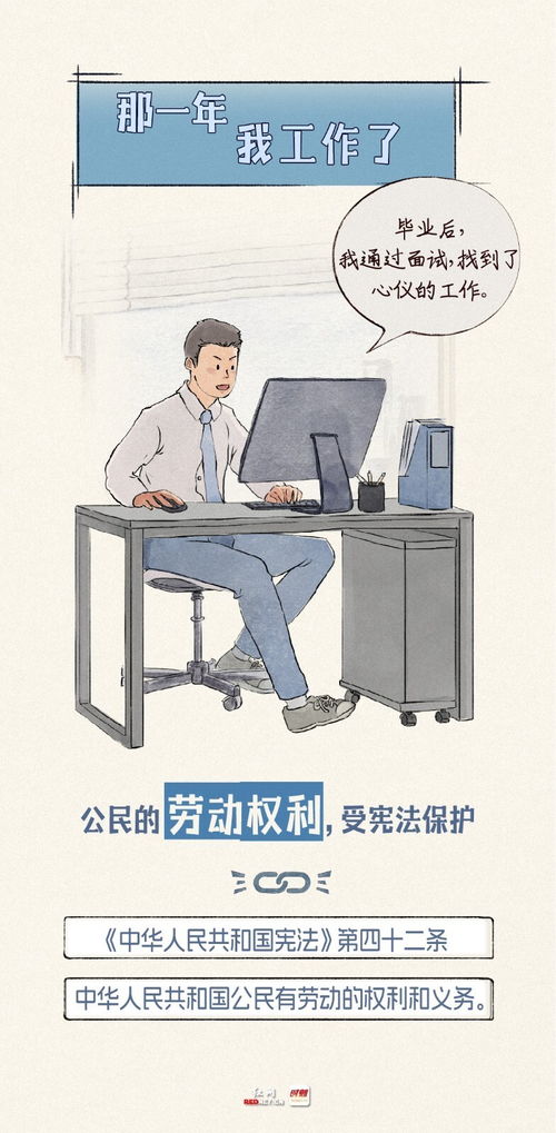 法治的细节丨法律与我们一生的故事 网络技术服务